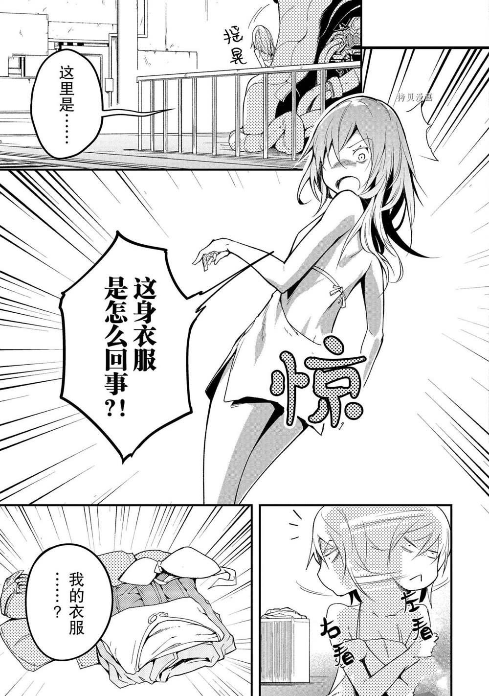 第42话