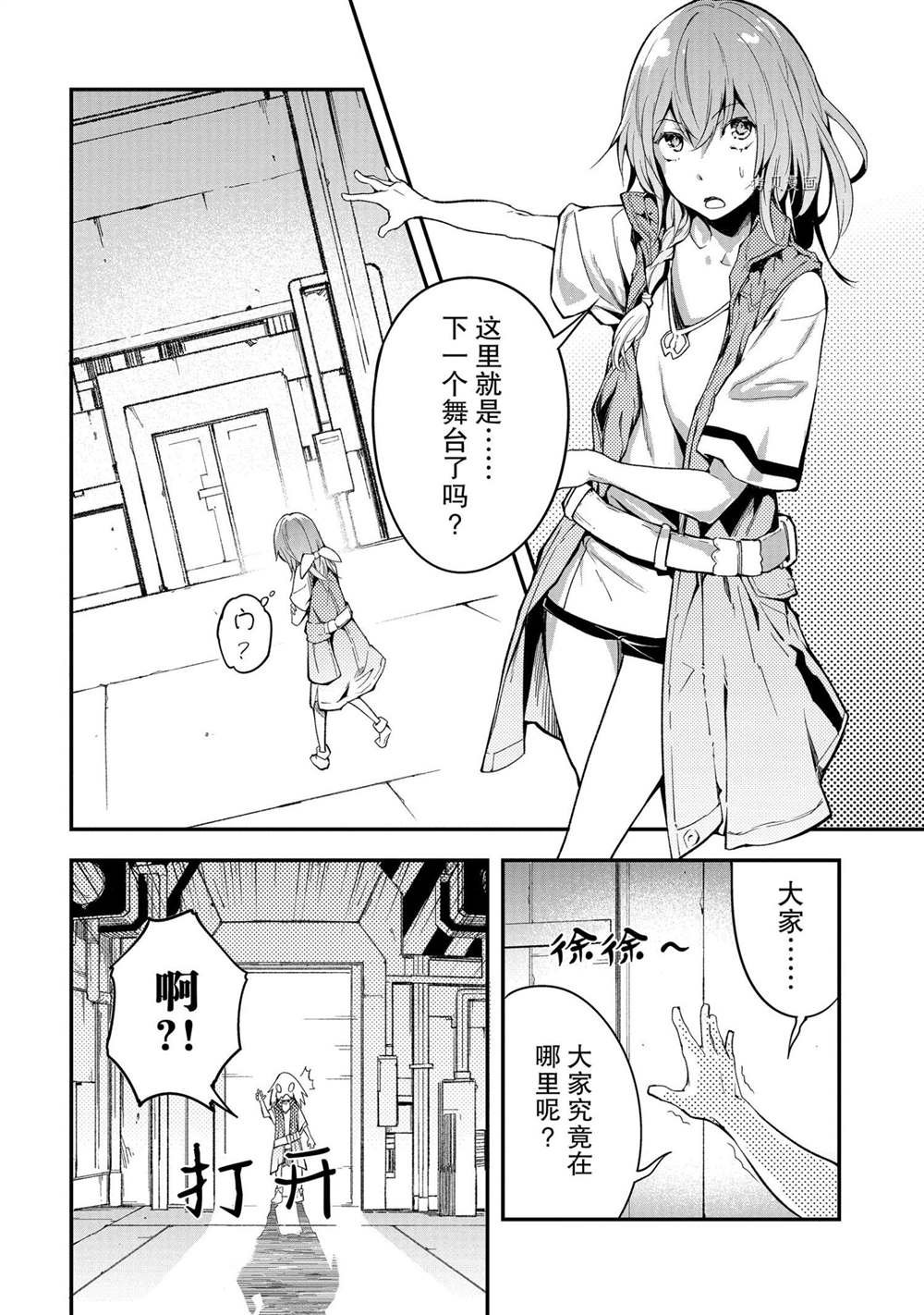 第42话