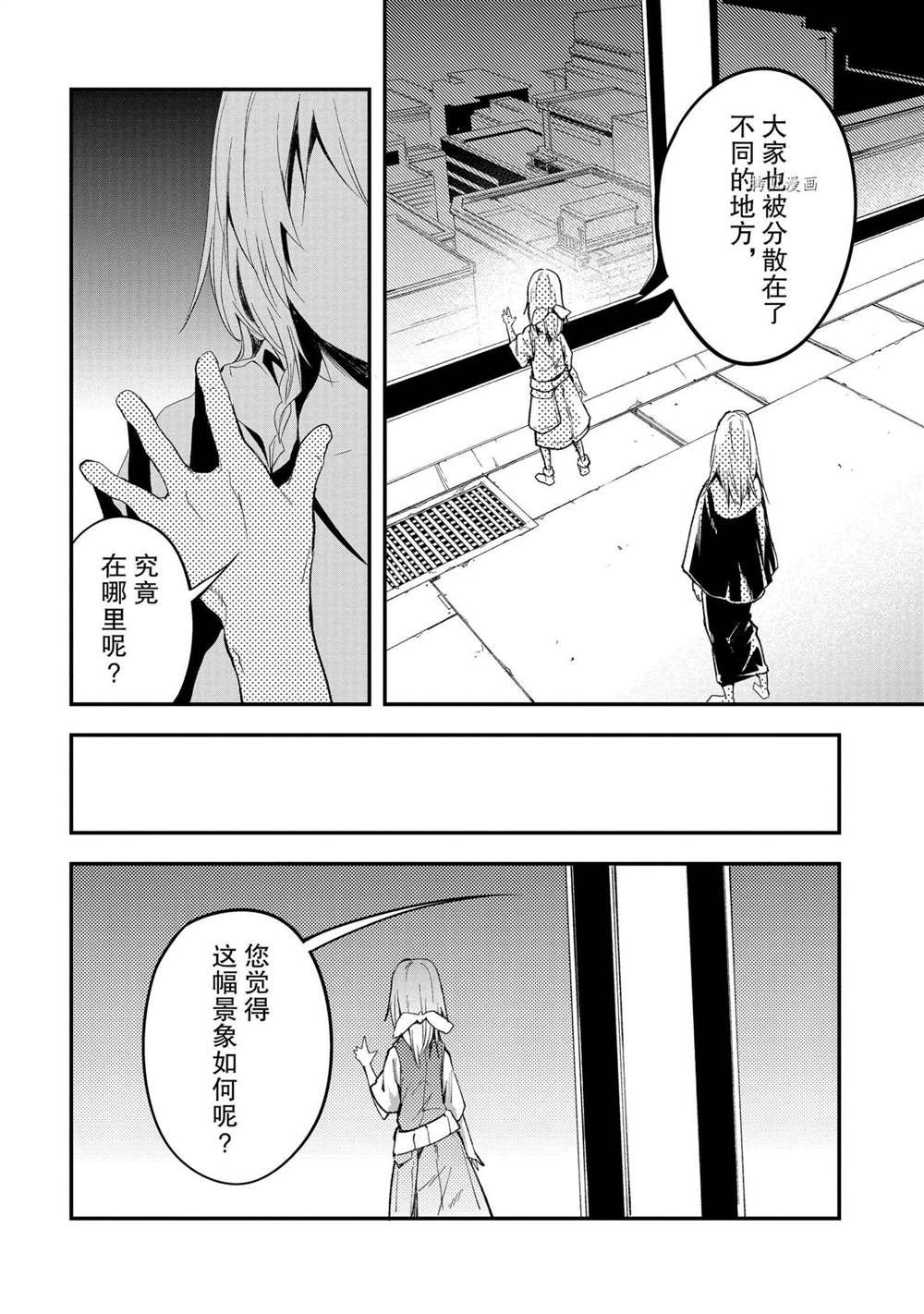 第42话