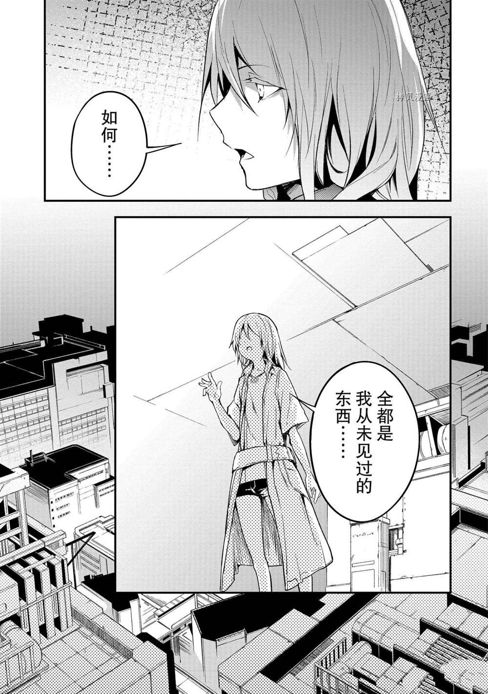 第42话