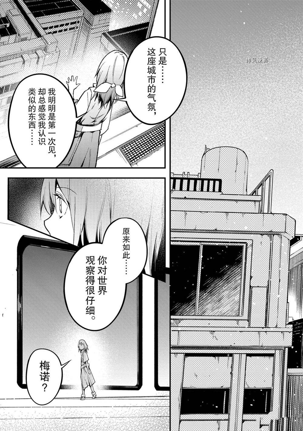 第42话