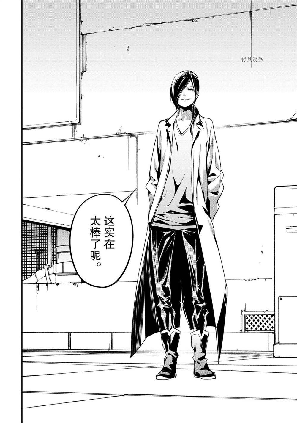 第42话