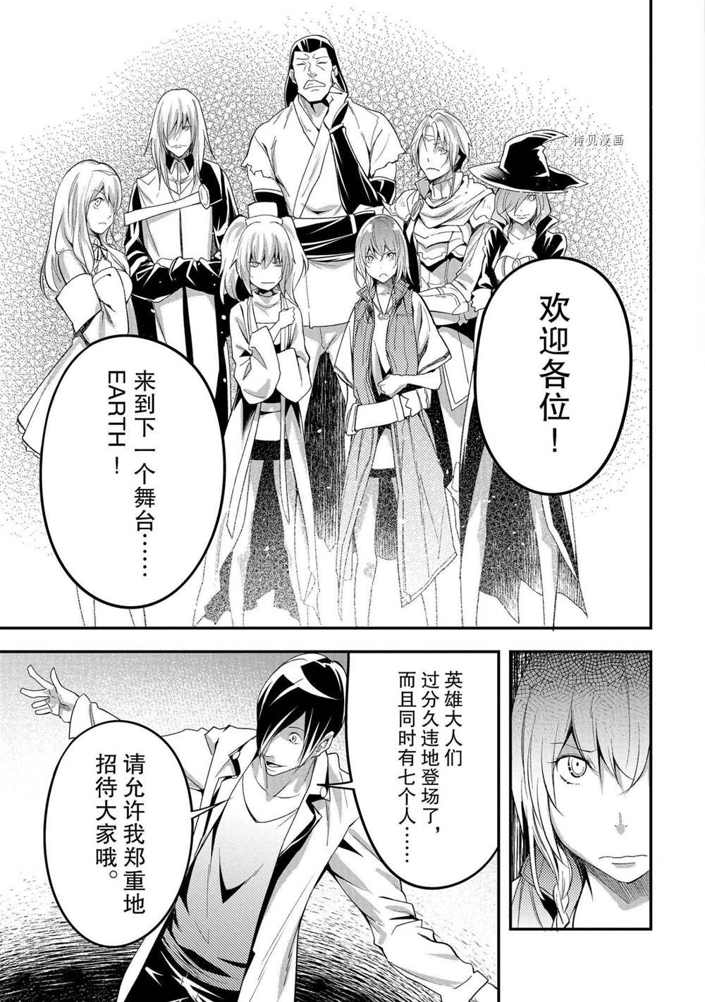 第43话