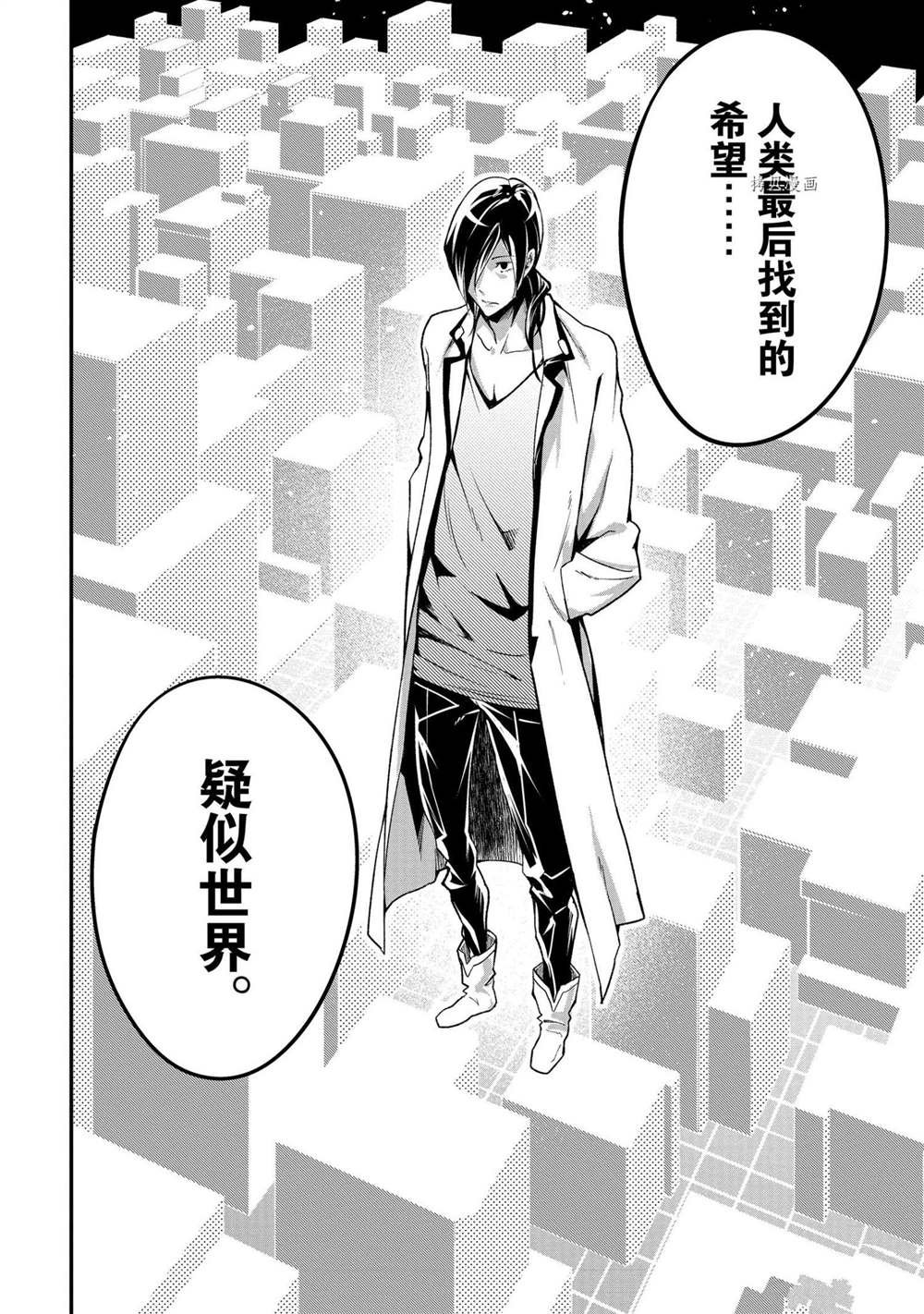 第43话