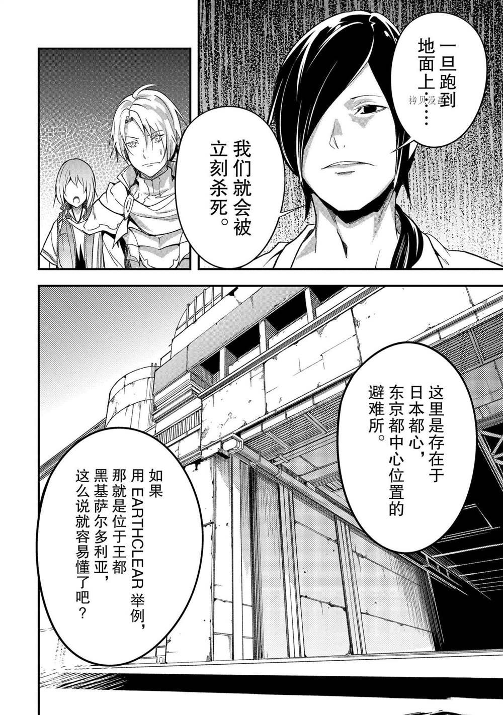 第43话