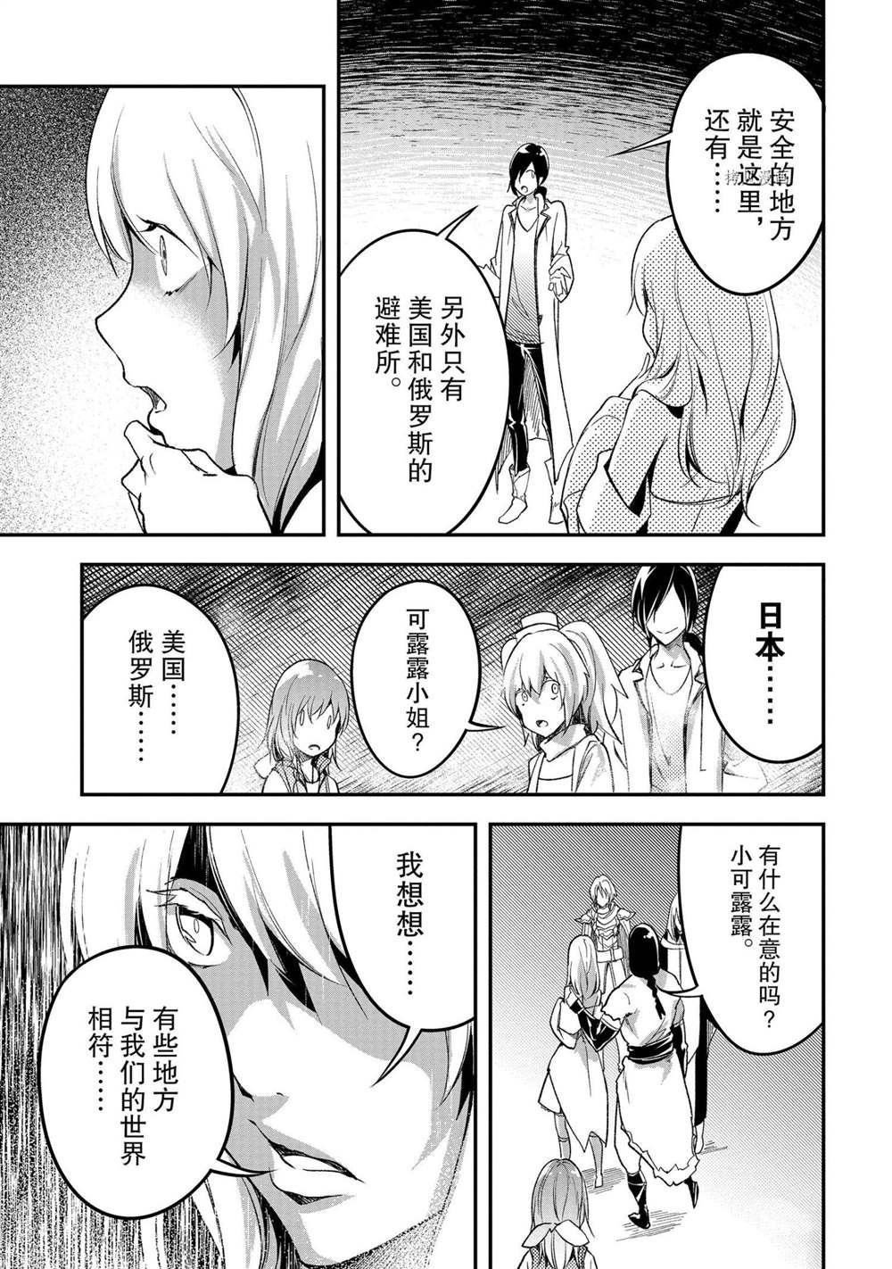第43话