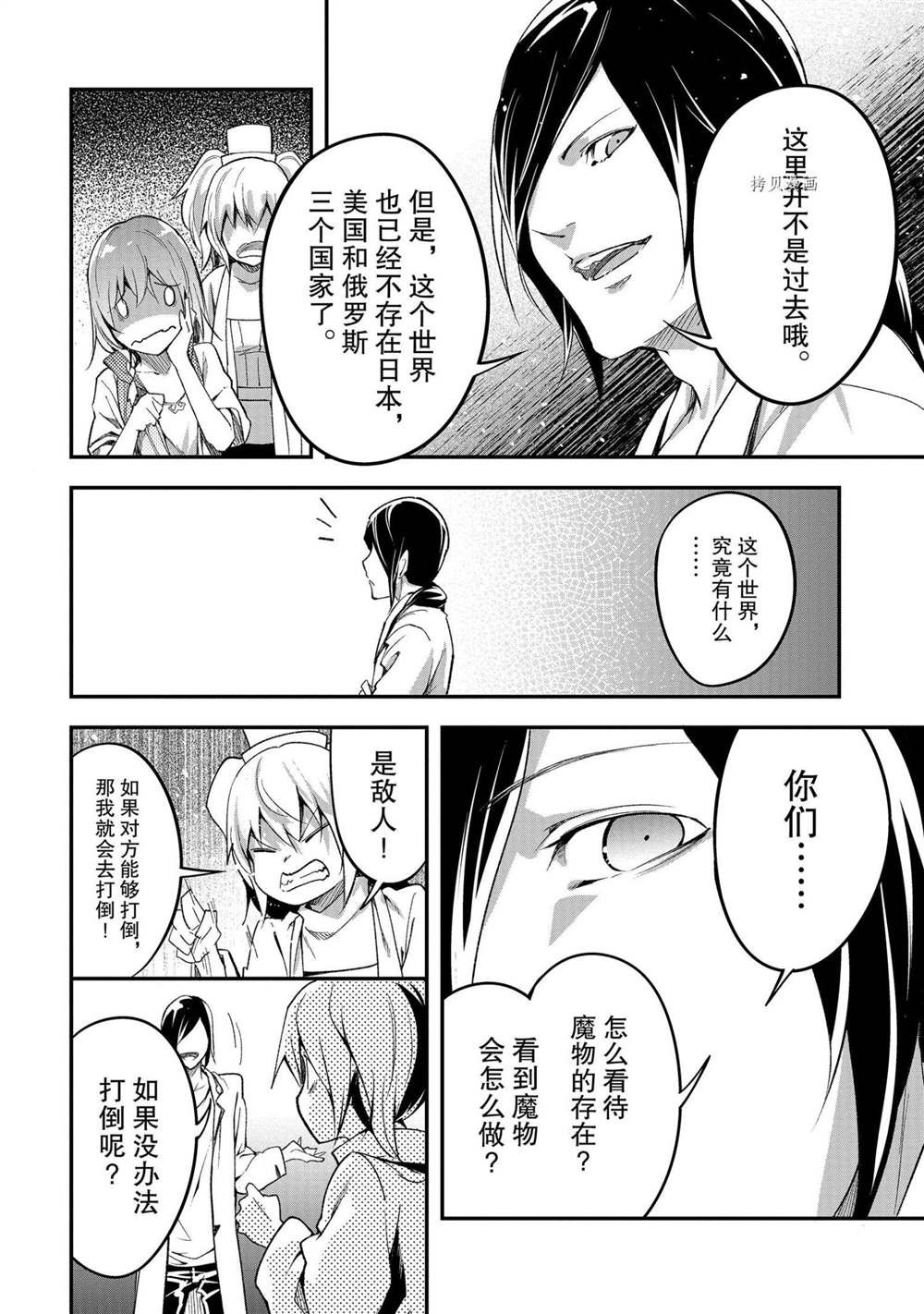第43话