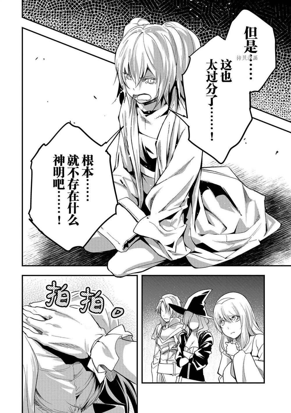 第44话