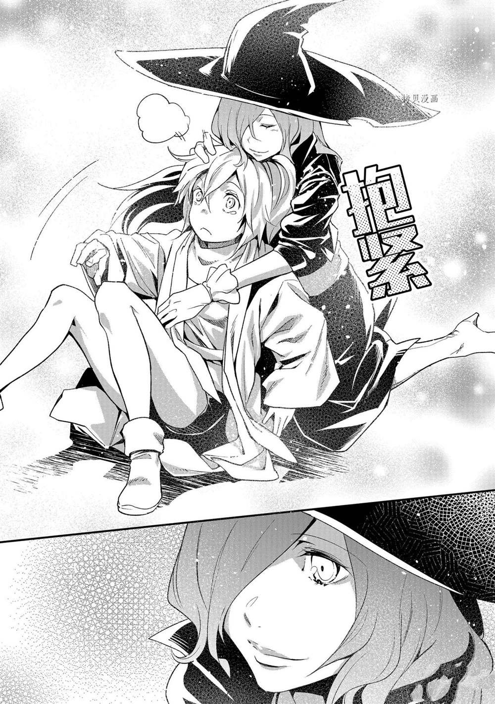 第44话