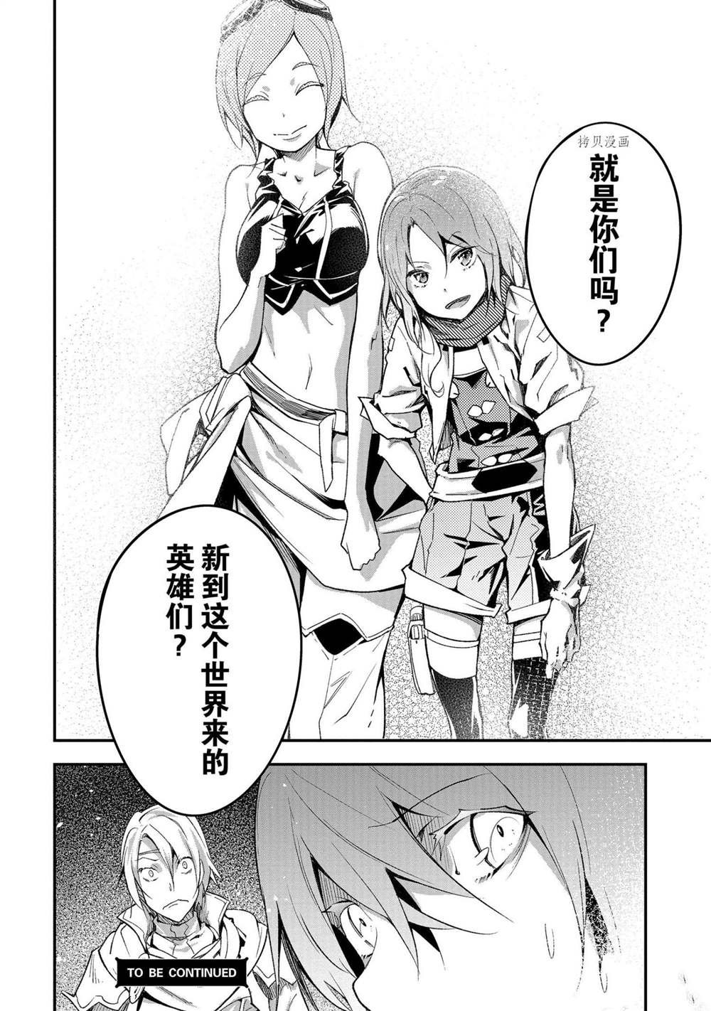 第44话