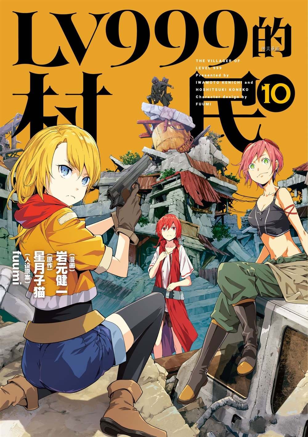 第45话