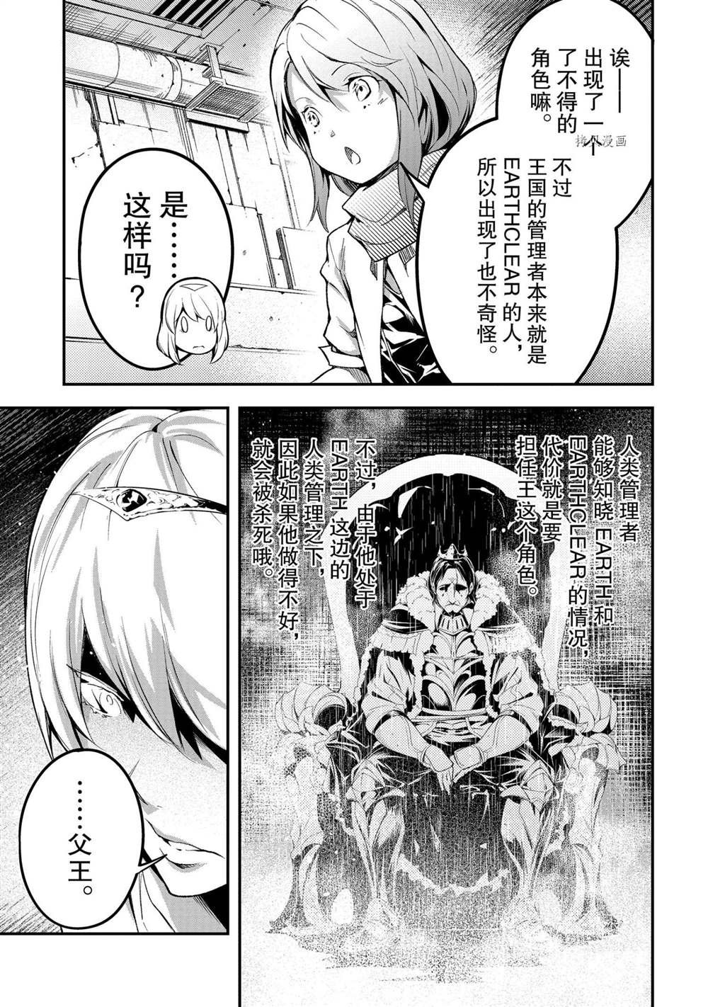 第45话
