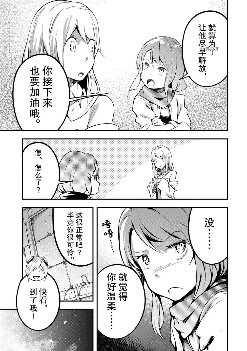 第45话