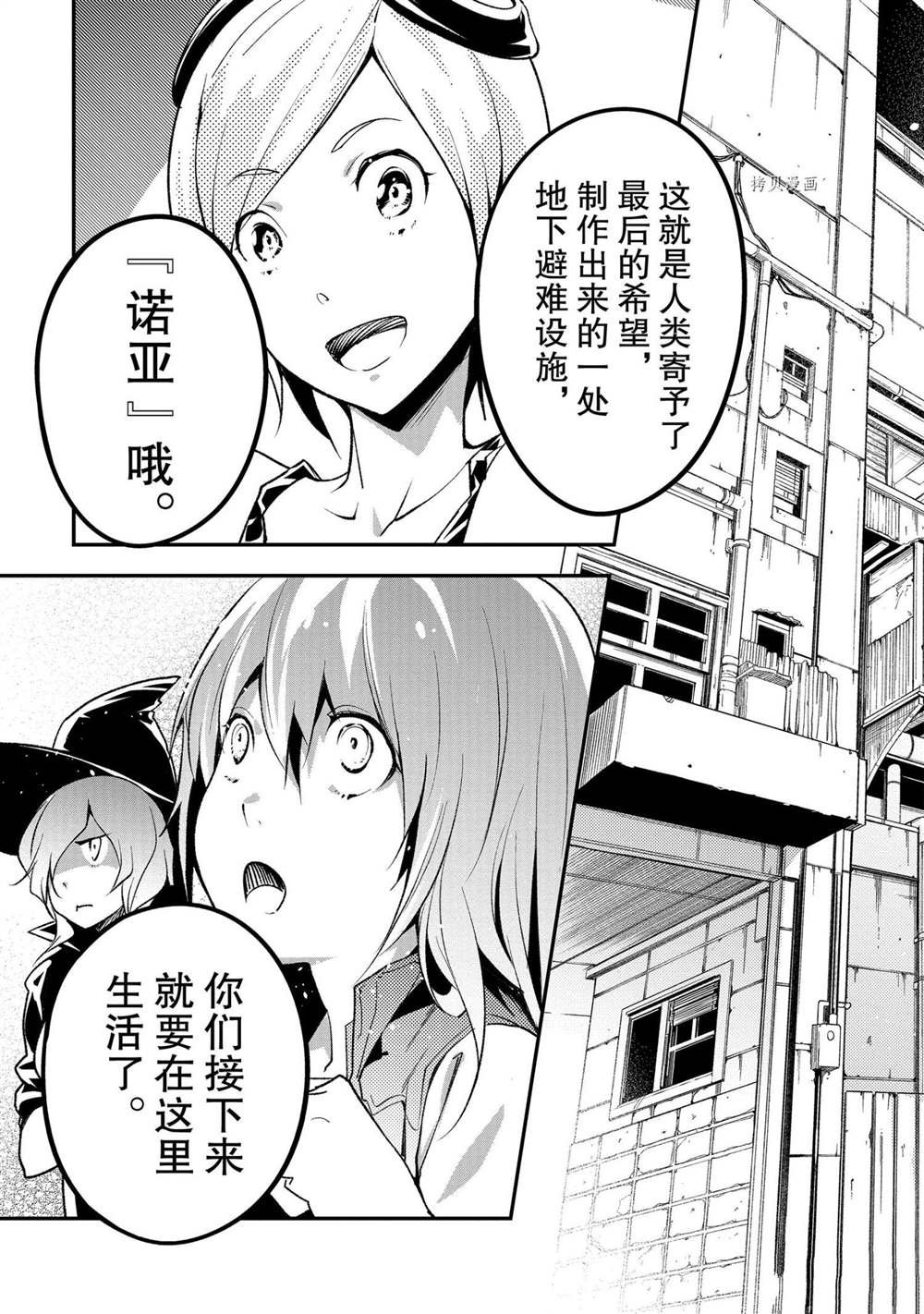第45话