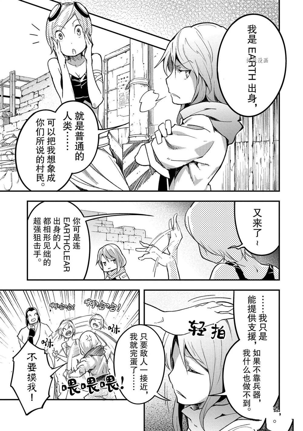 第45话