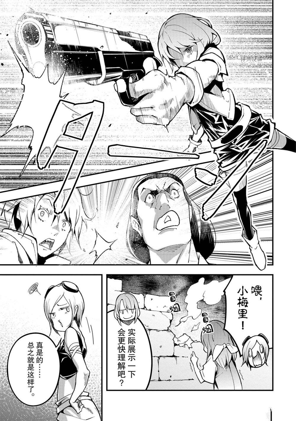 第45话