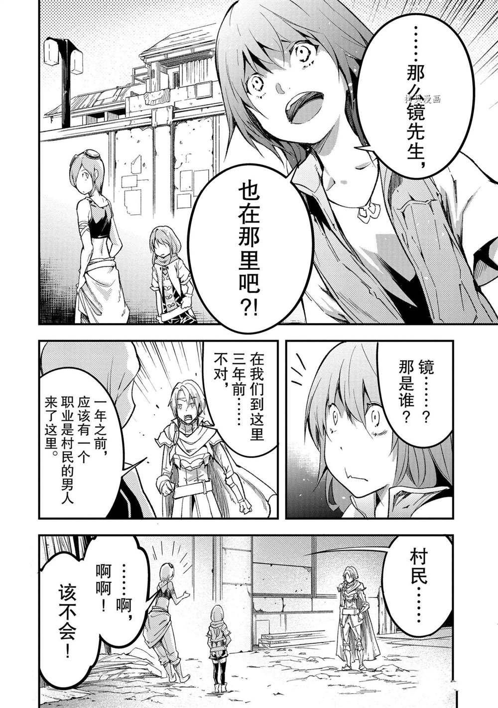 第45话