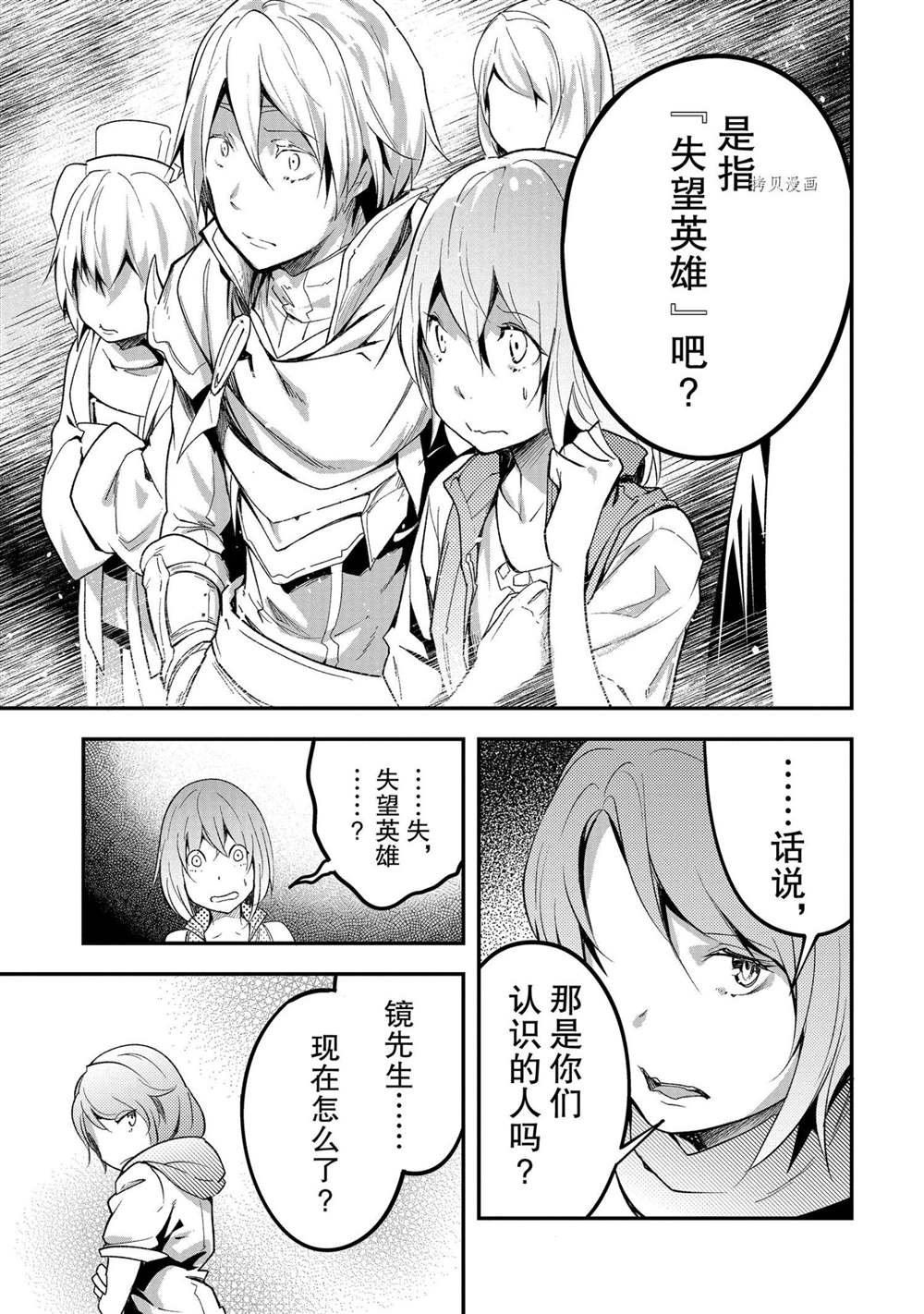 第45话