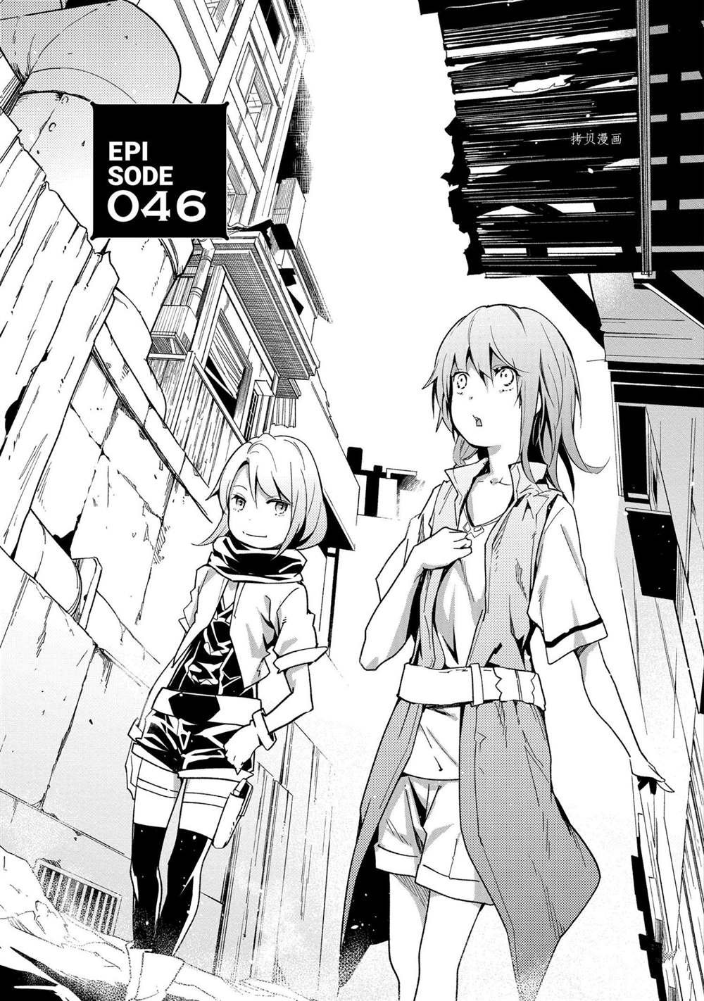 第46话