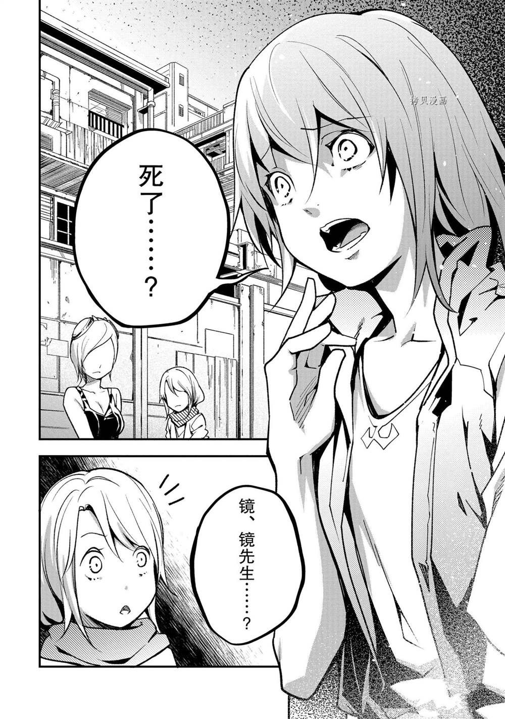 第46话