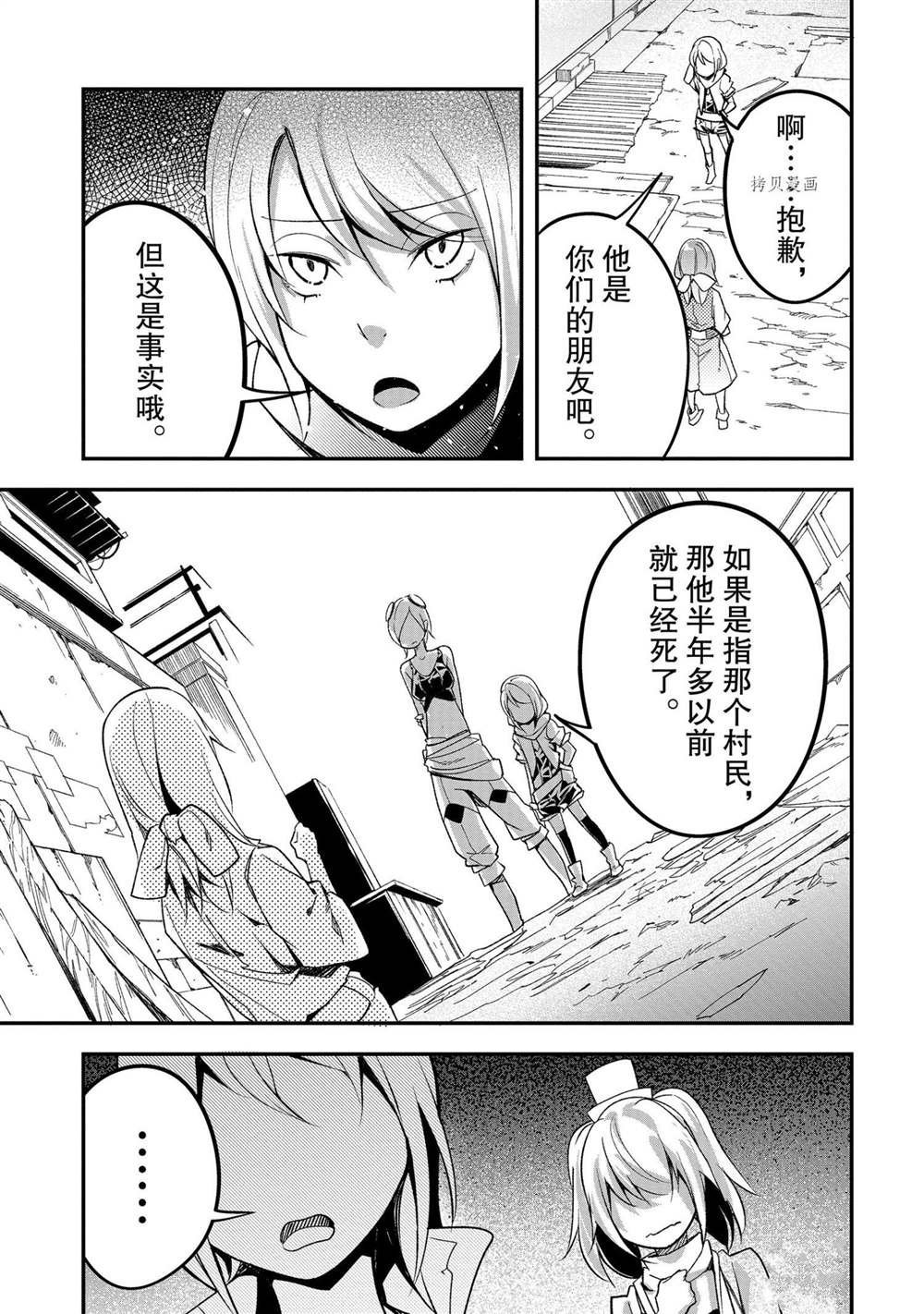 第46话