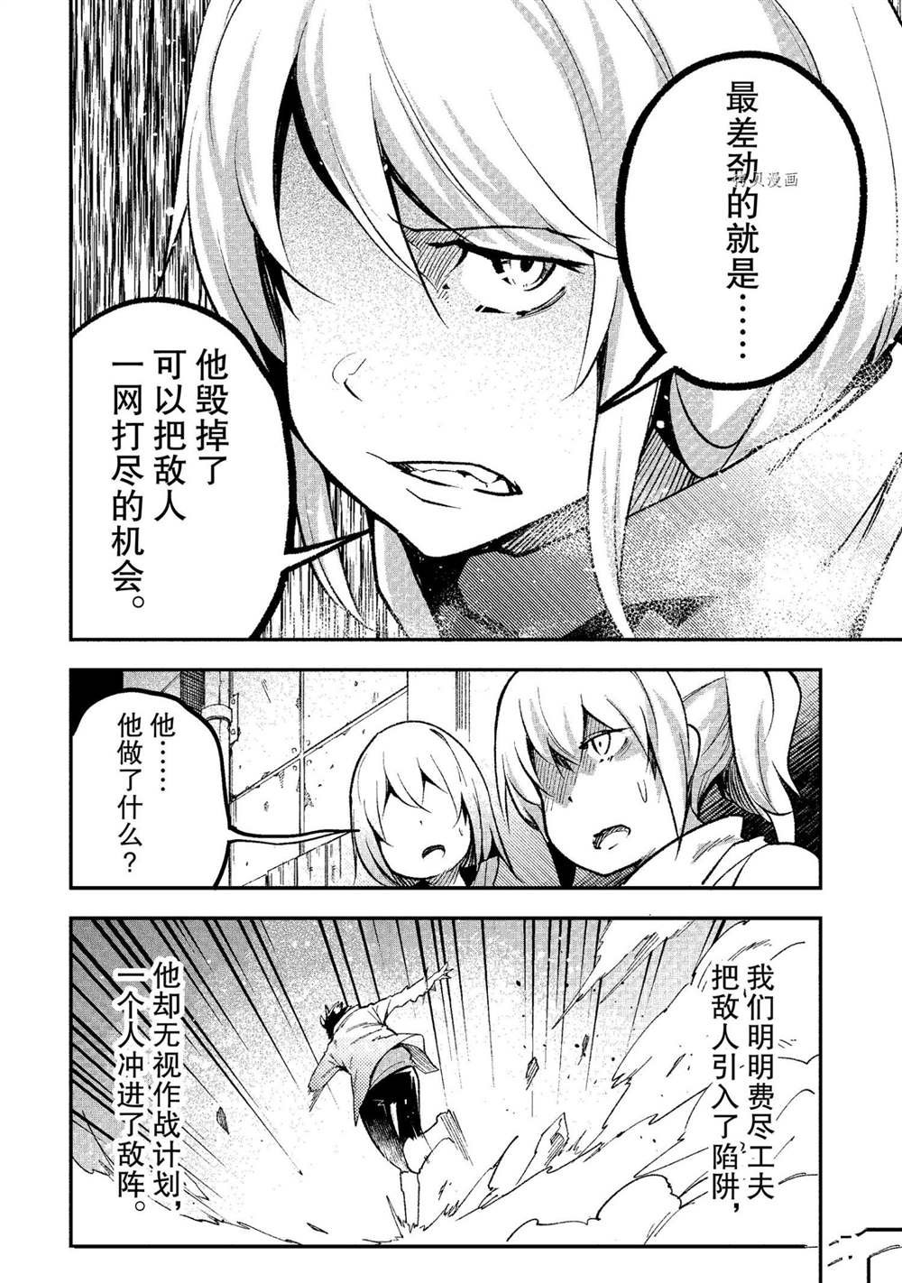 第46话