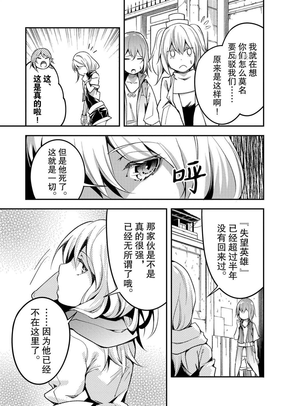第46话