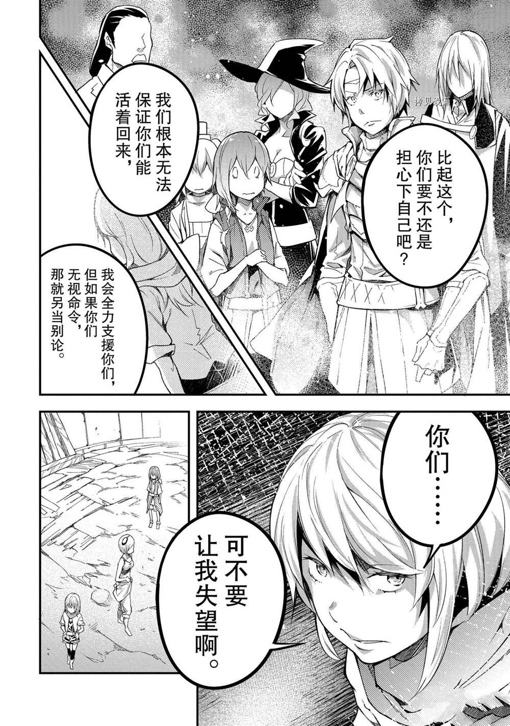第46话