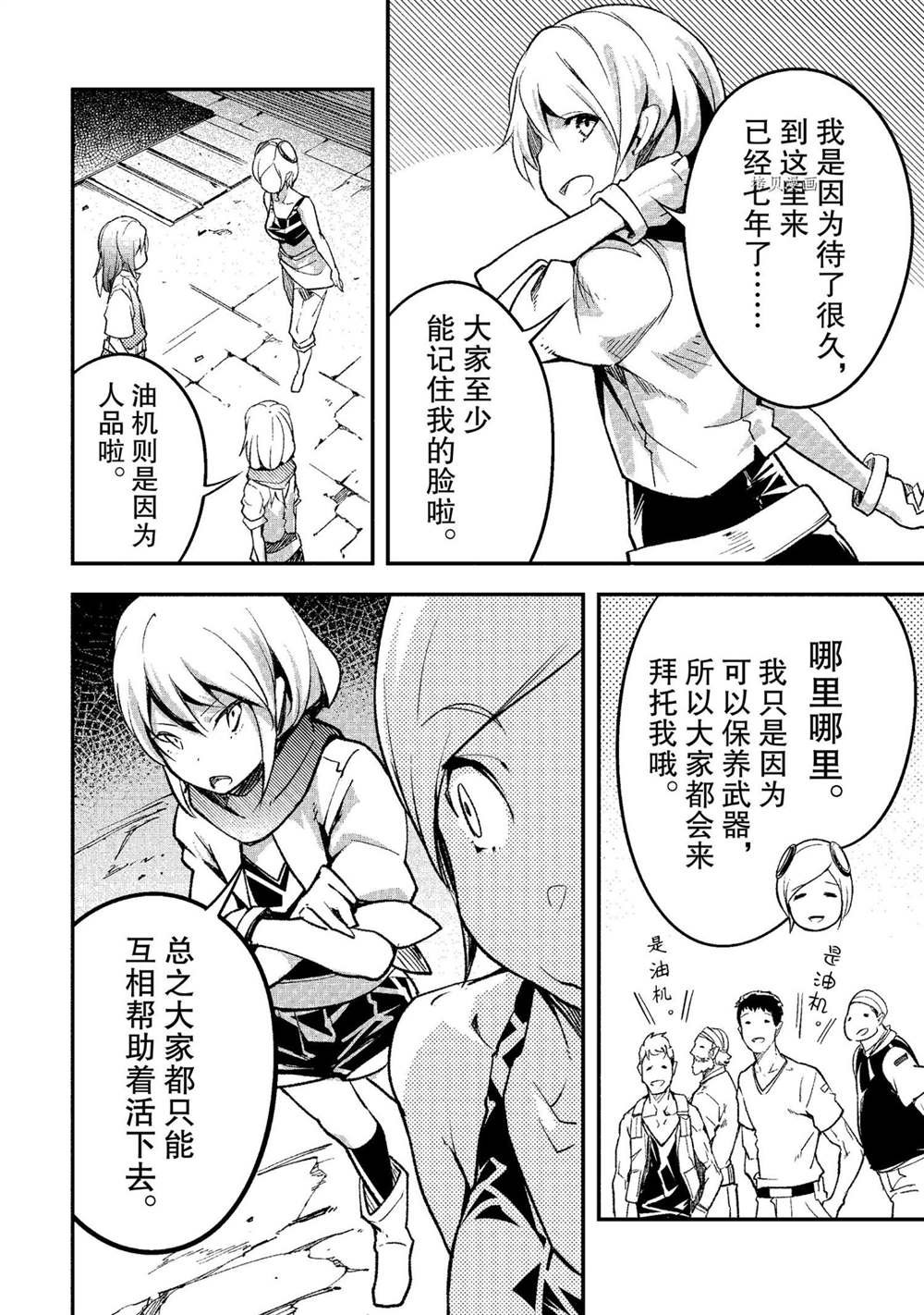 第46话