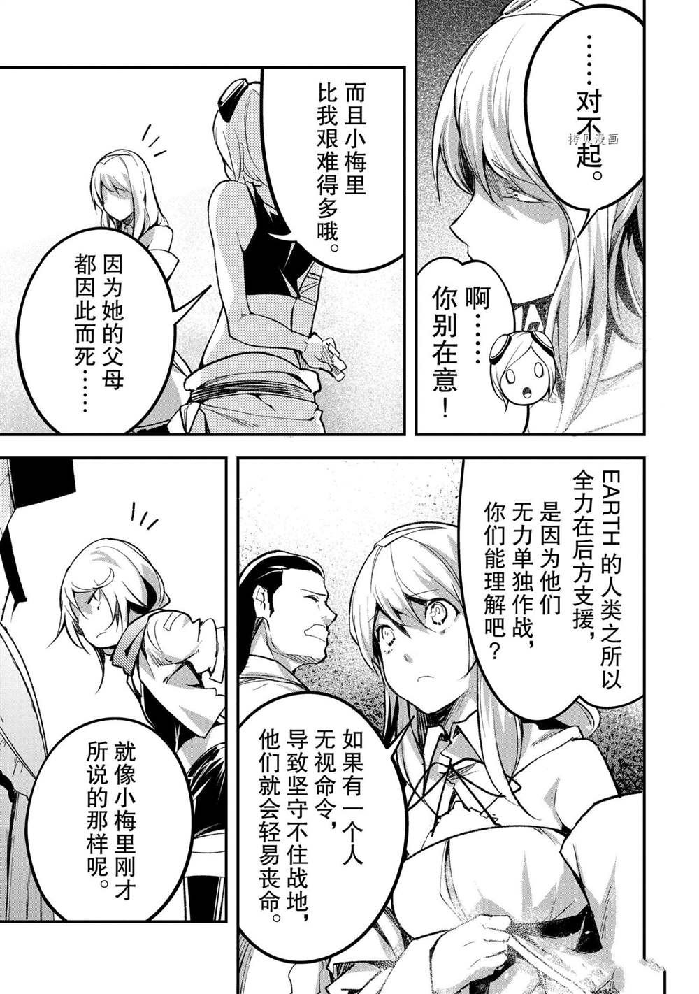 第46话