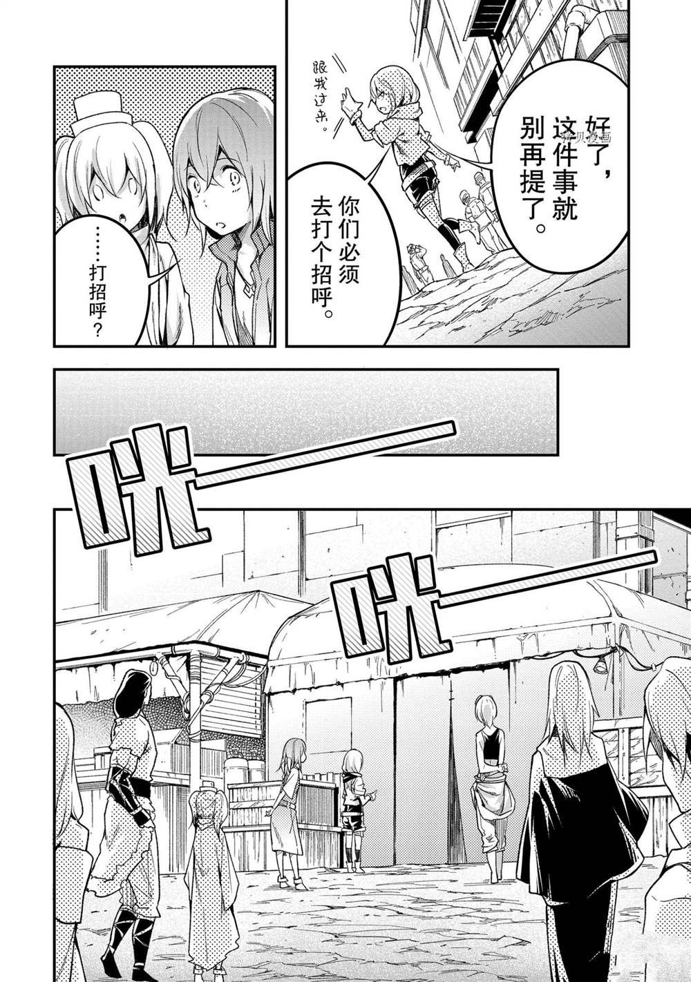 第46话
