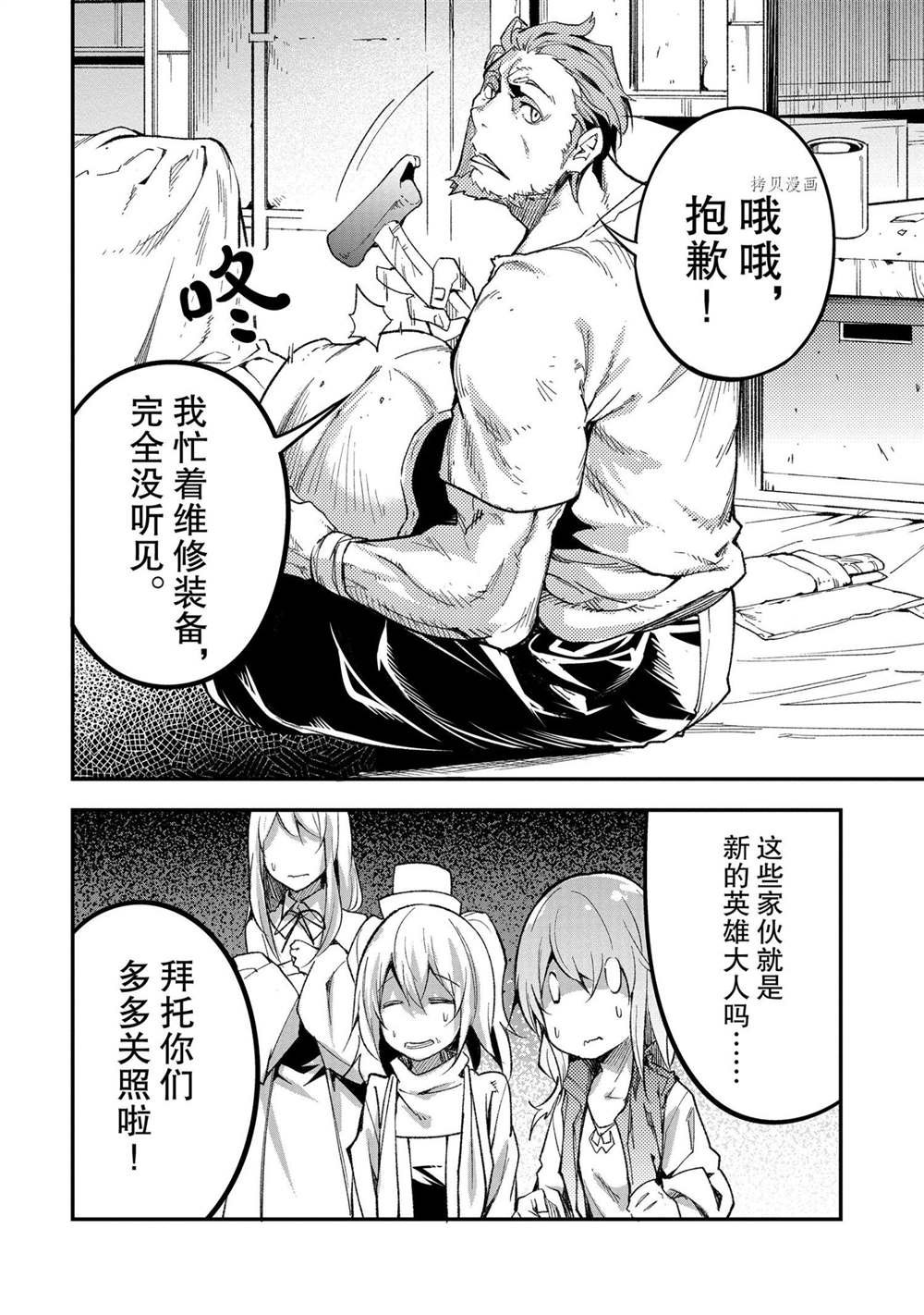 第46话
