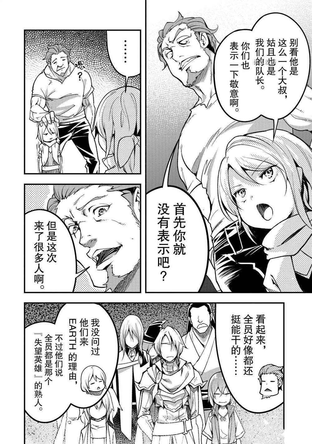 第46话