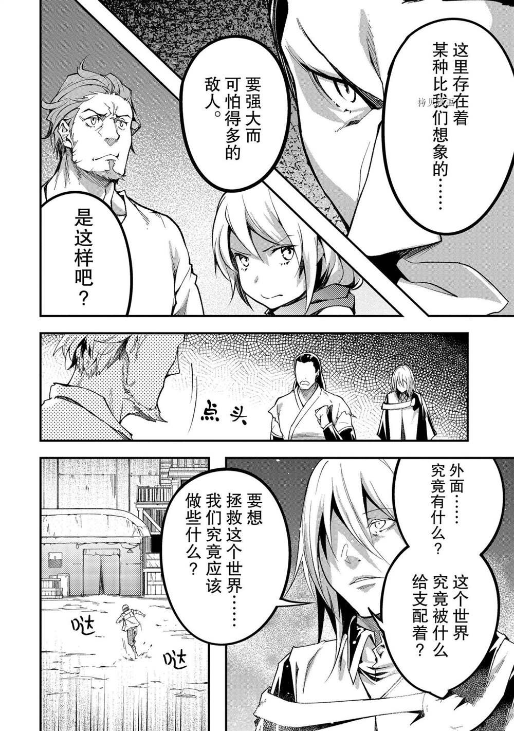 第46话