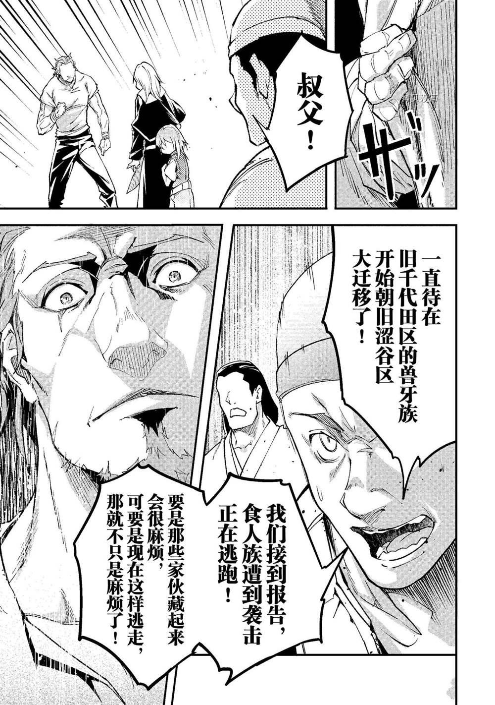 第46话