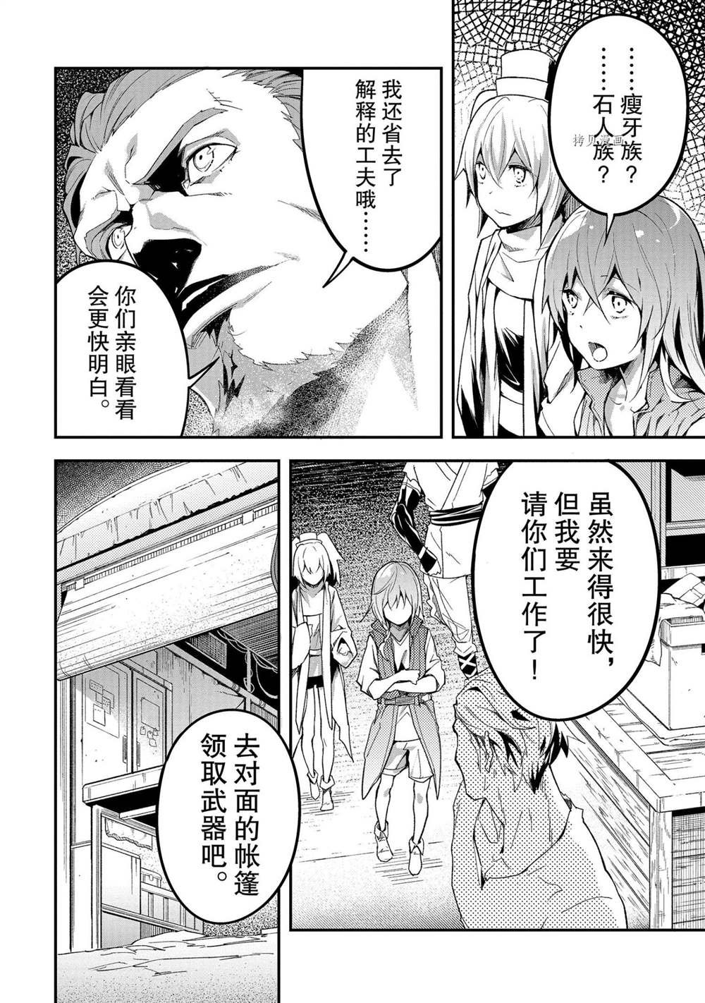 第46话