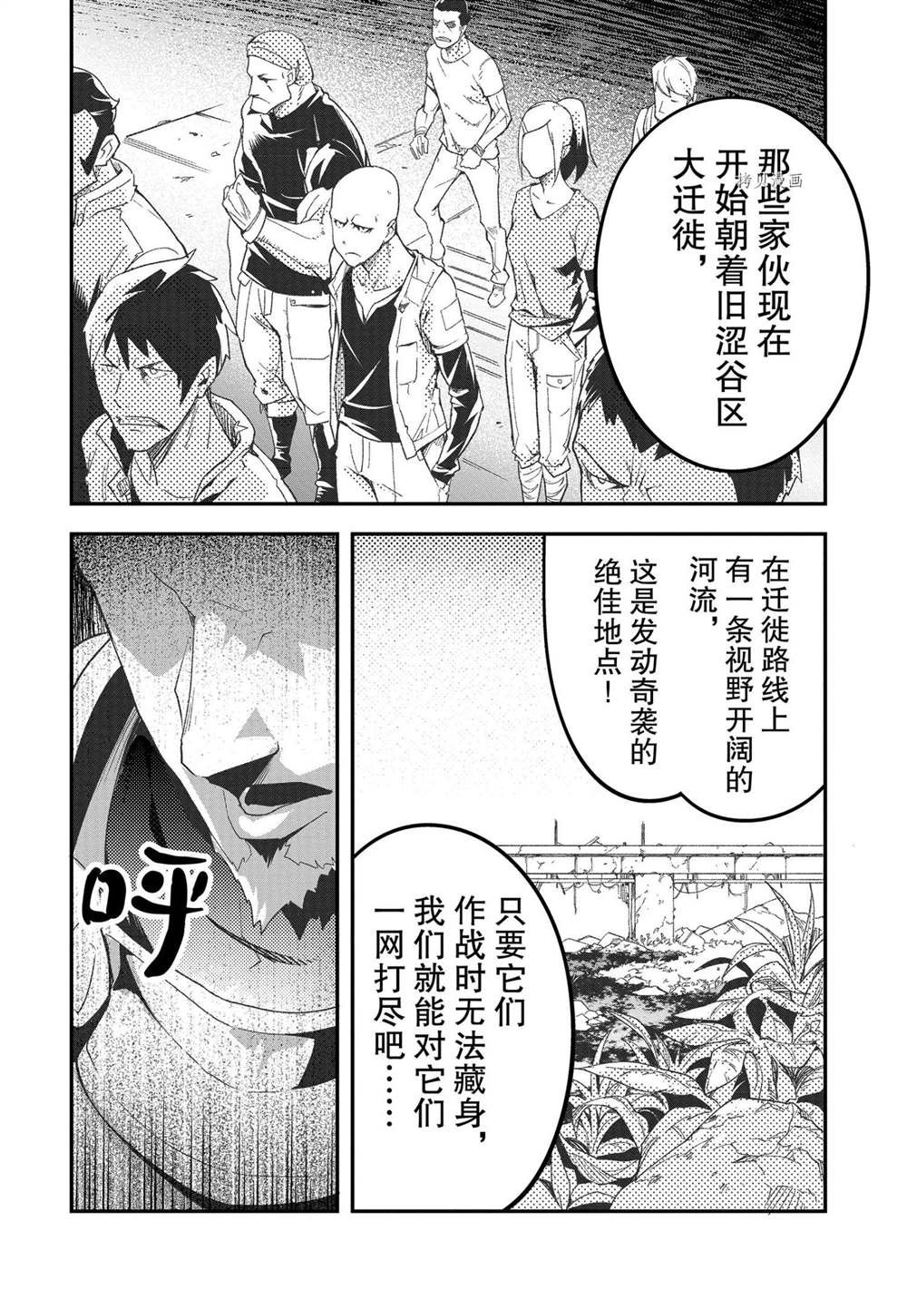 第46话