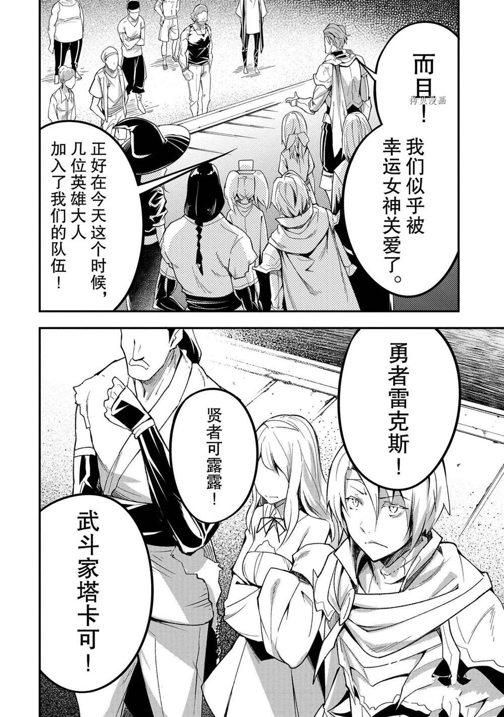 第46话