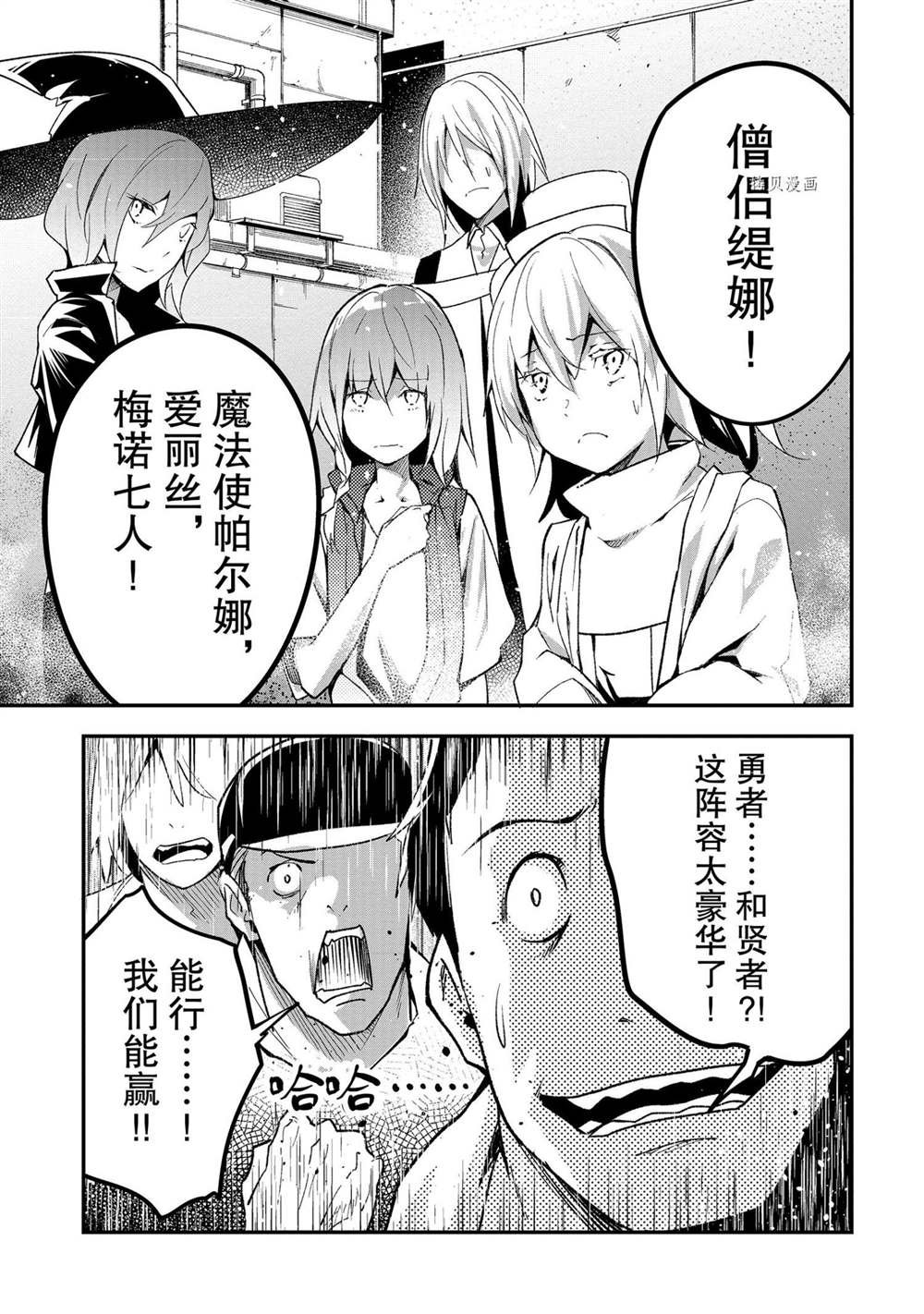 第46话