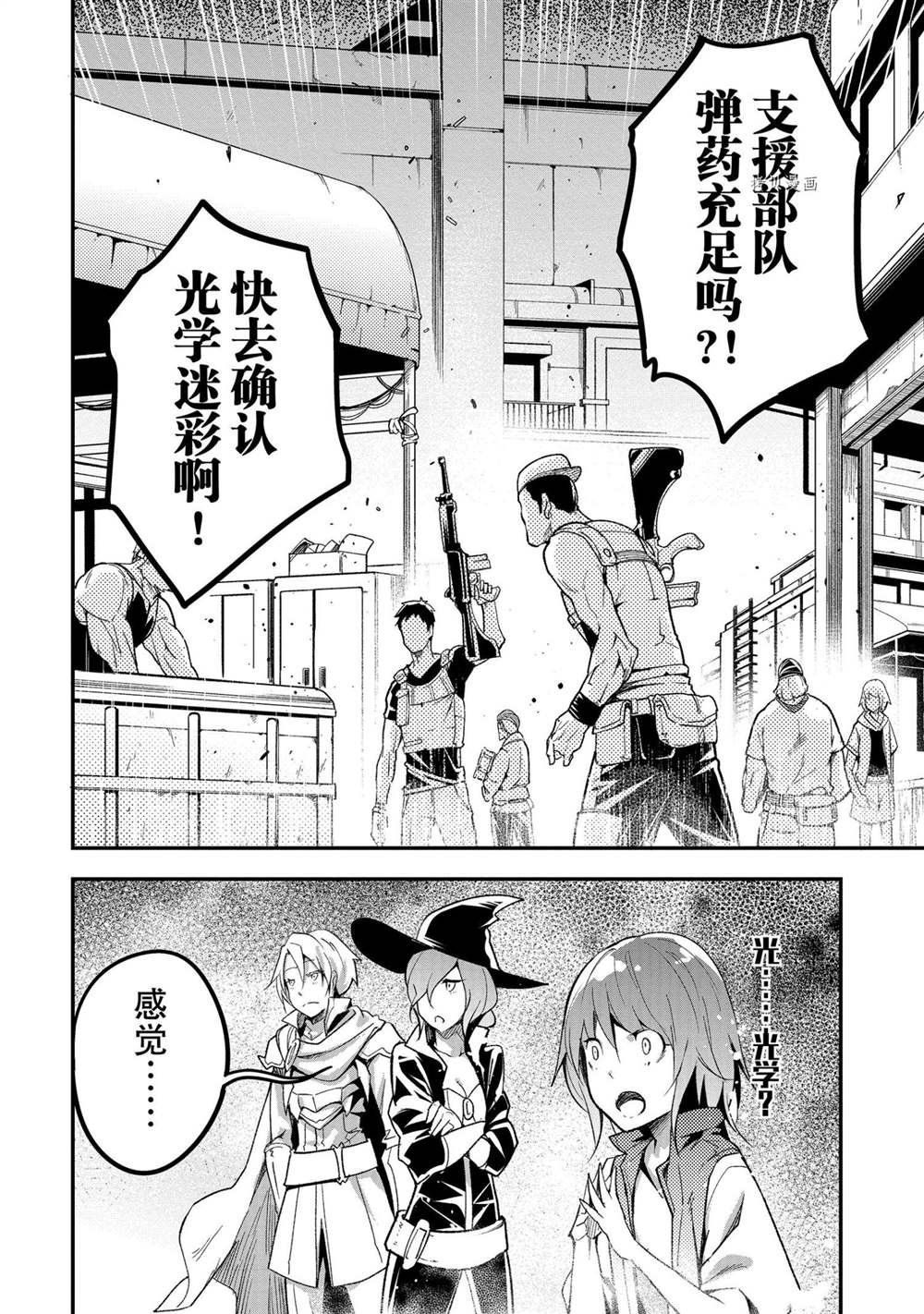 第47话