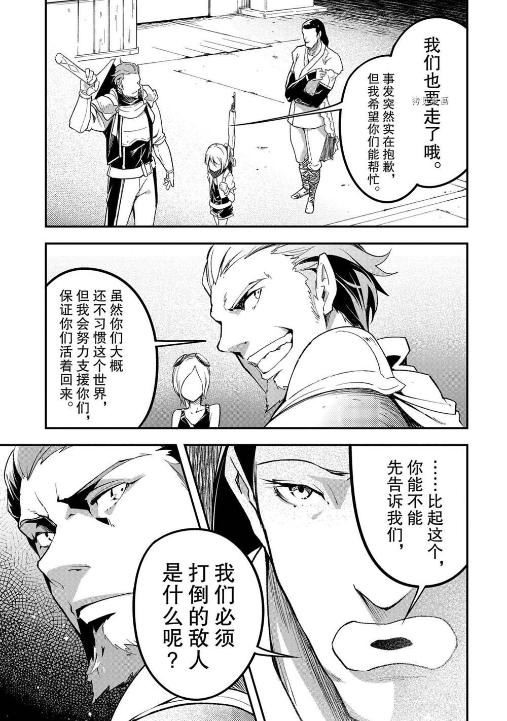 第47话