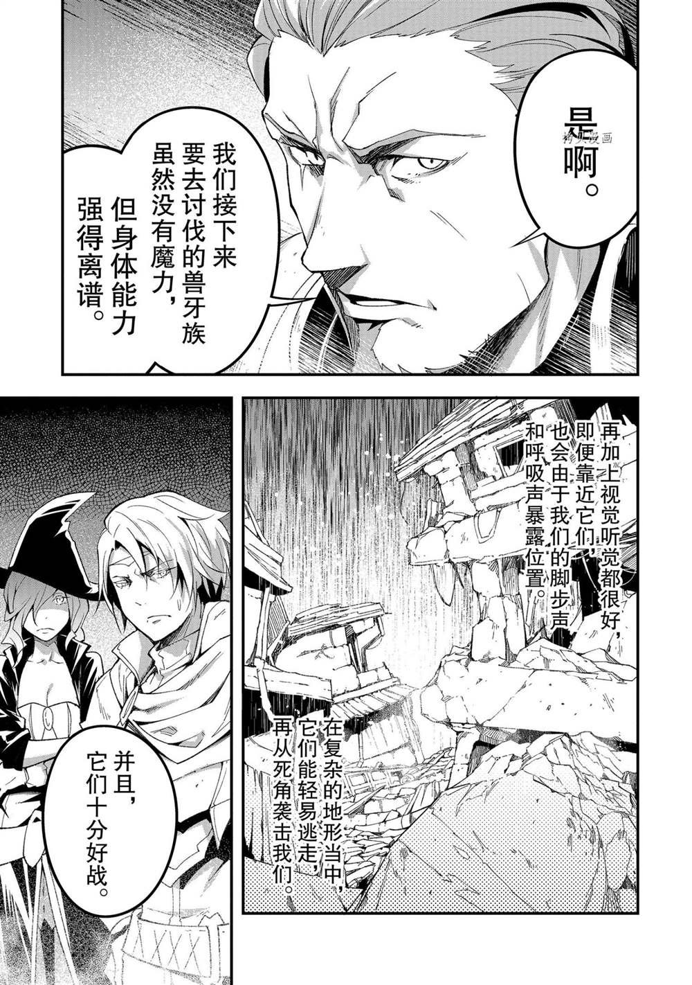 第47话