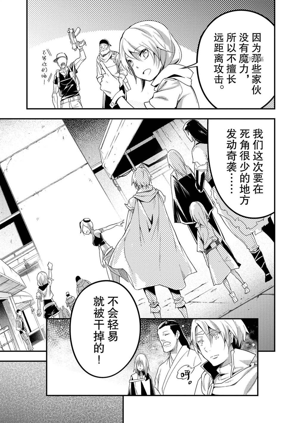 第47话
