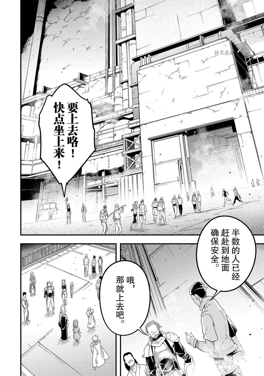第47话