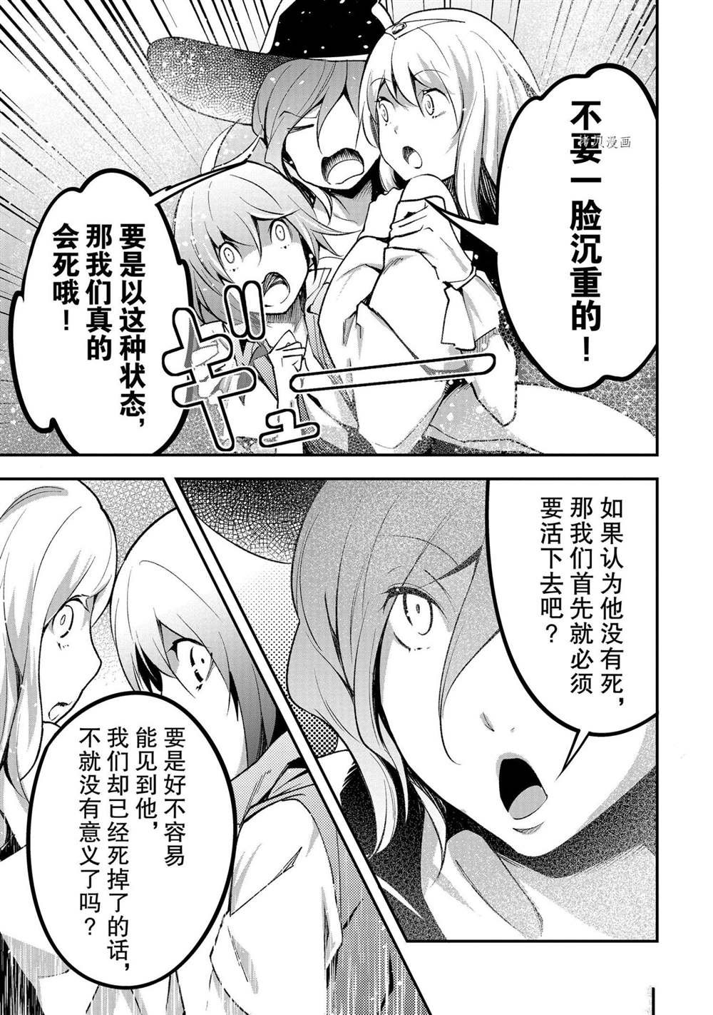 第47话