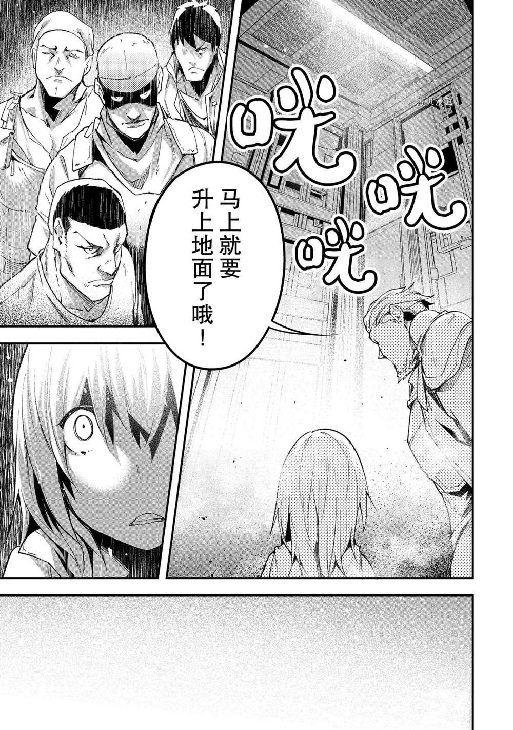 第47话