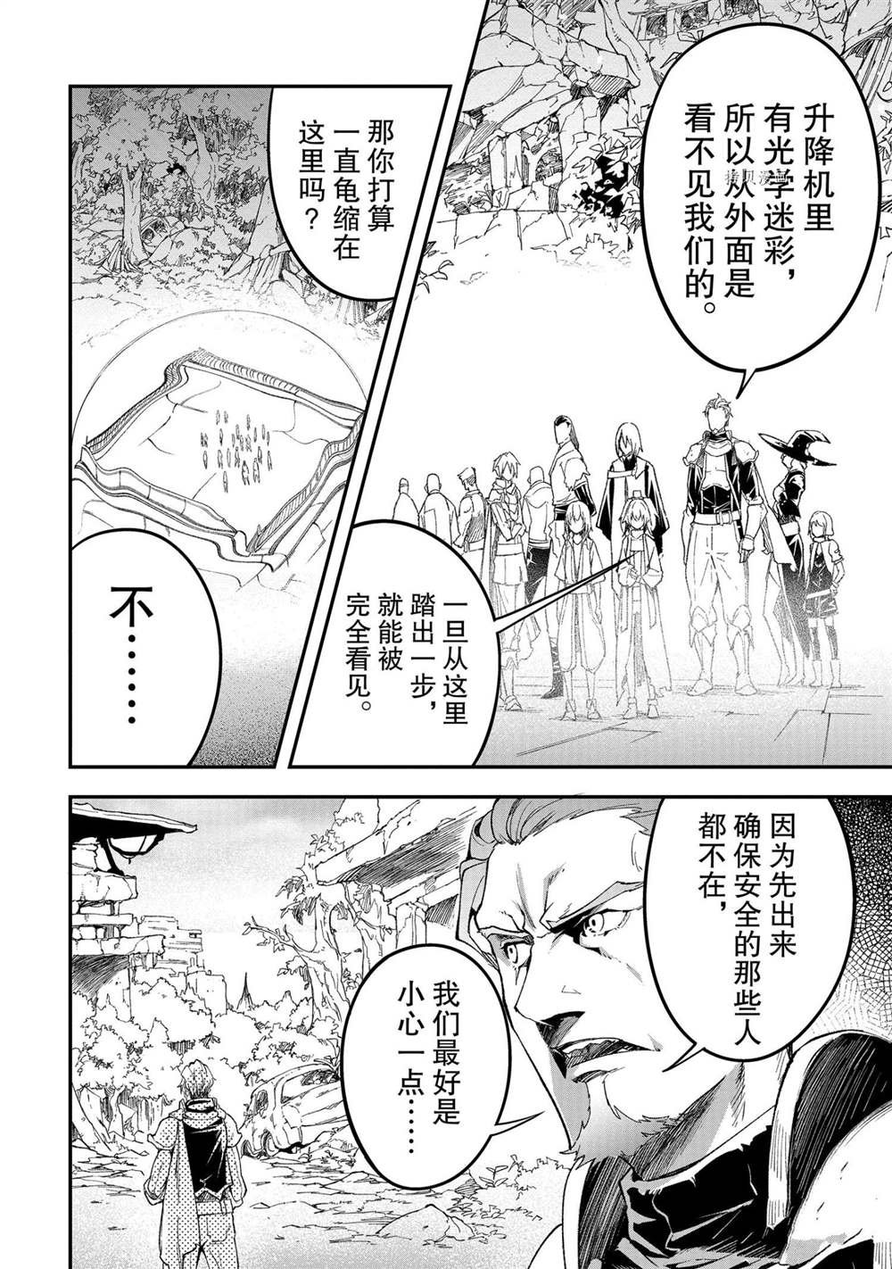 第47话