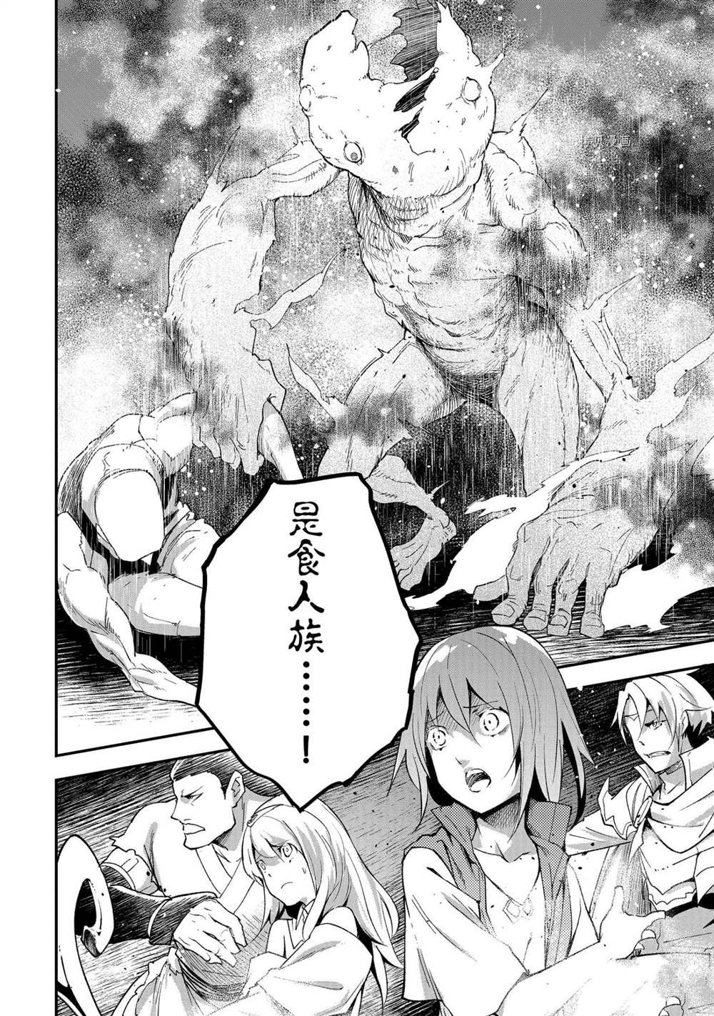 第47话