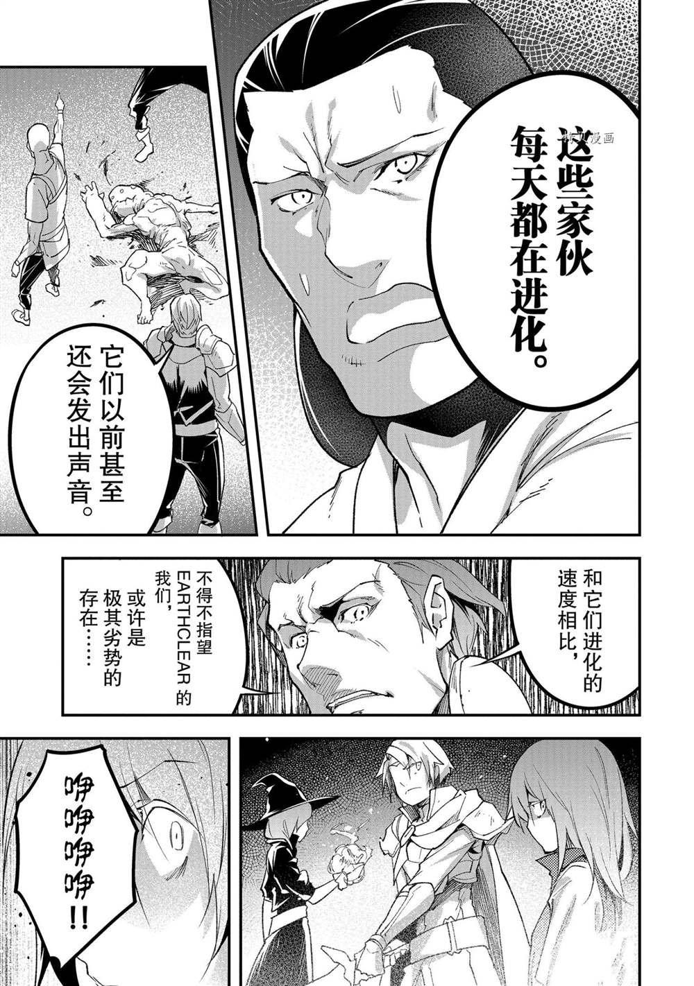第47话