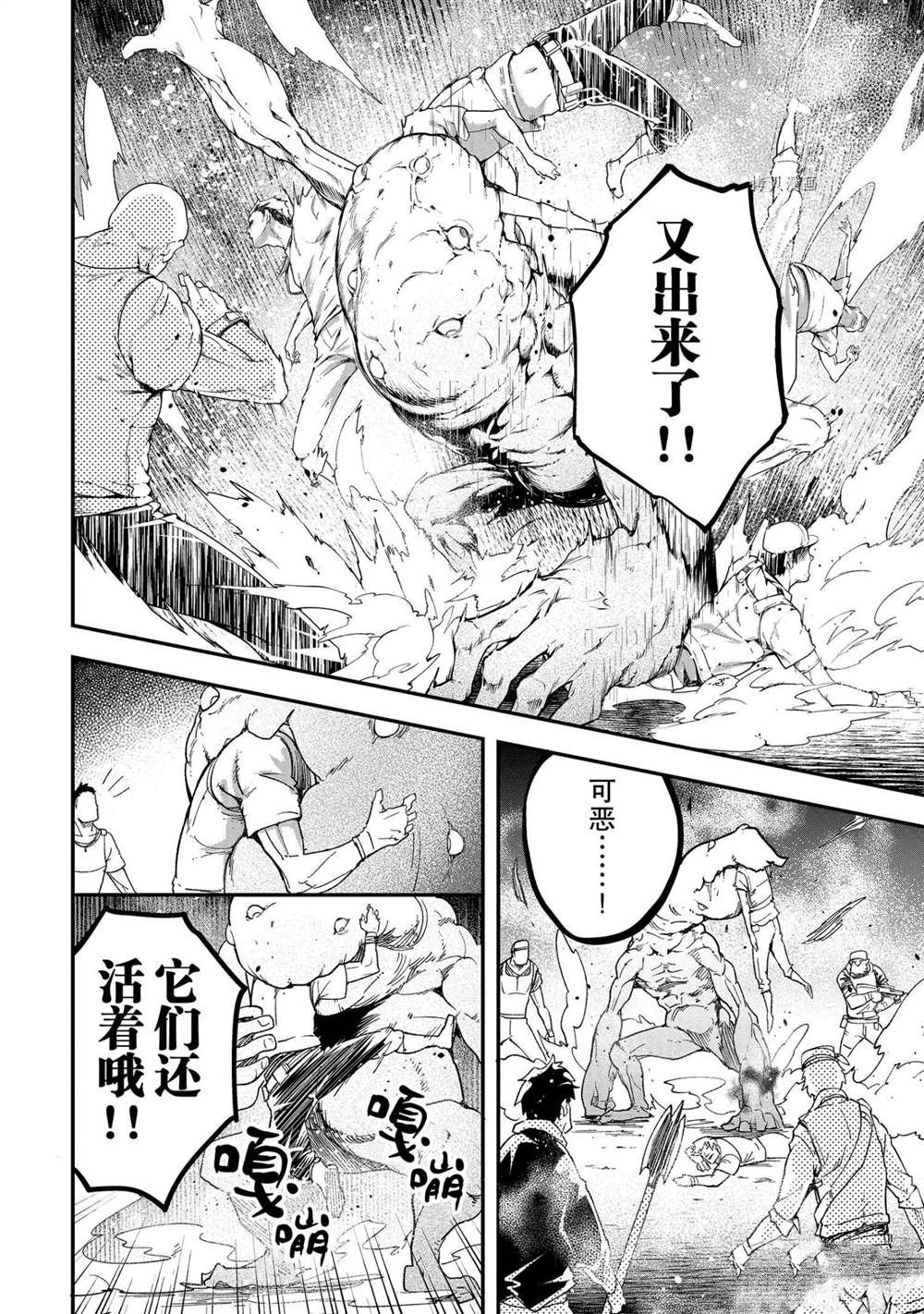 第47话